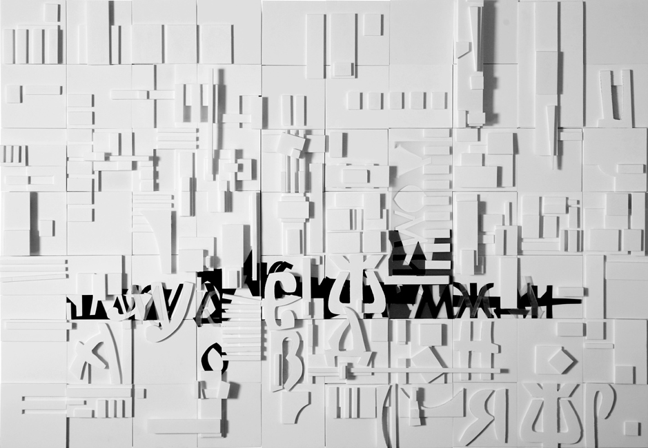 Lena Torikov Untitled 2, 109 x 156 cm, white foamcore board mounted on mdf board, 2008