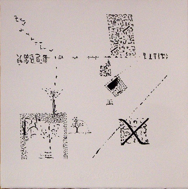 James Yuncken, Abstract VII with typographic elements - 30 x 30 cm, ink on paper, 2017