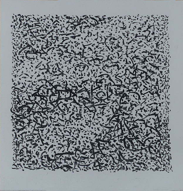 James Yuncken, Dense concentrations - 35 x 34 cm, charcoal on paper, 2020